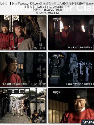 热映电影