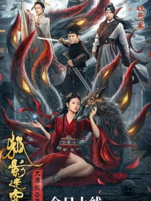精选动漫